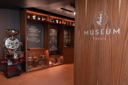 Omkafè - Kaffeerösterei und Museum