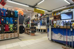 Skiverleih und Ski Service Ambaradanspitz